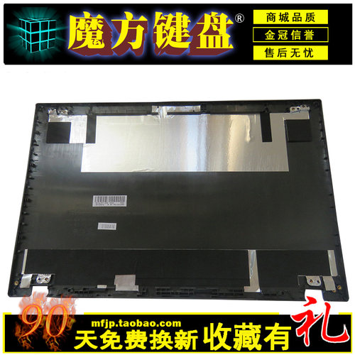 适用IBM联想L540 笔记本外壳A/C/E壳内存盖E130 E135 E145 S510P
