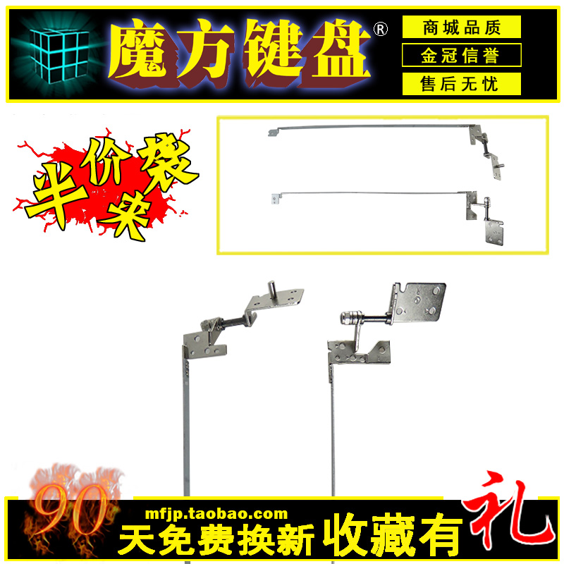 Z565适用联想B570 B575 V570 V575 B570E B575屏轴G560 G565 Z560