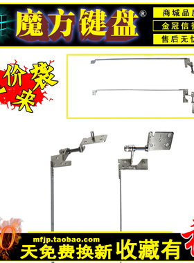 Z565适用联想B570 B575 V570 V575 B570E B575屏轴G560 G565 Z560