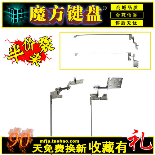 Z565适用联想B570 B575 V570 V575 B570E B575屏轴G560 G565 Z560