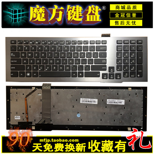 适用 ASUS华硕 G75 G75VW G75VX G75VM 笔记本键盘 全新英文