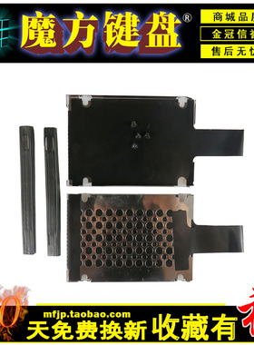 适用IBM联想 X220 X220I X220T X230T X230I T430 T420S 硬盘托架