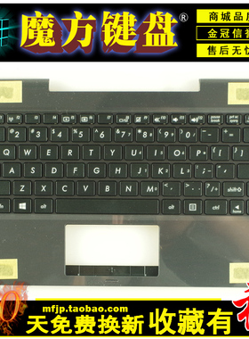 RU适用ASUS华硕T100H T100TA/TC T100A TF600 TF600T键盘C壳TF502