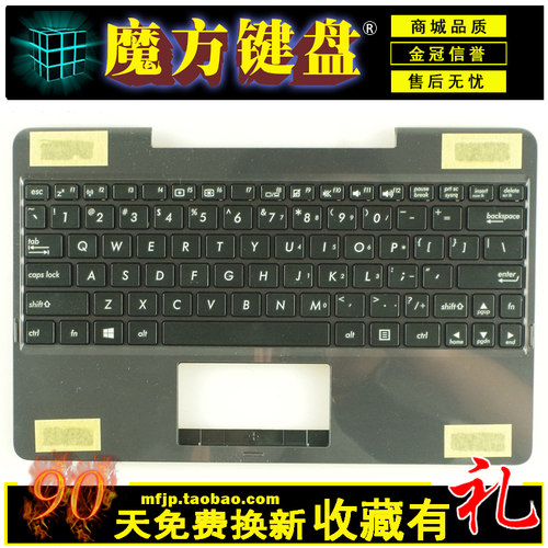 RU适用ASUS华硕T100H T100TA/TC T100A TF600 TF600T键盘C壳TF502