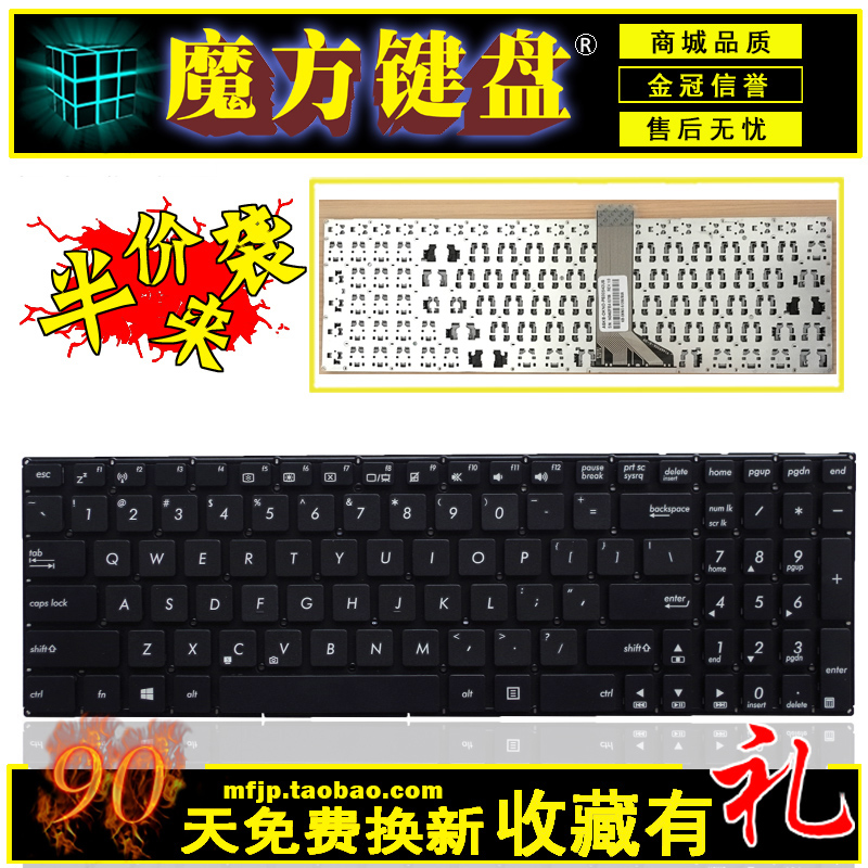 Asus華碩X551 X554 X503M X554L Y583L F555 W519L A555鍵盤K555l