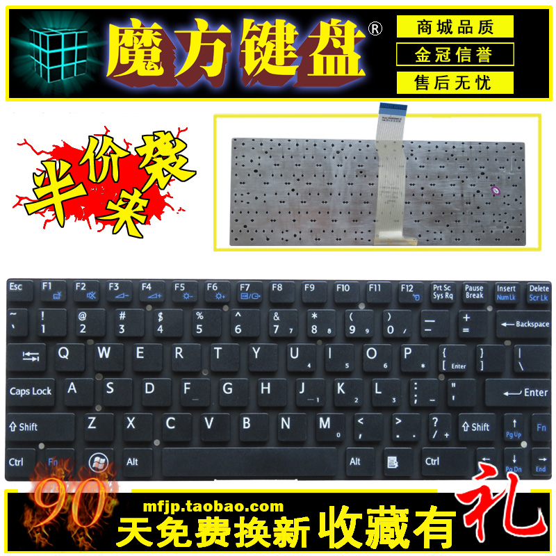 适用SONY索尼SVT11 SVT111A11V SVT11137CC SVT111A11t键盘SVT121_虎窝淘