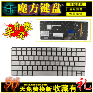 适用 HP惠普 Spectre 13-3000 13T-3000 13-3000EA Ultrabook键盘