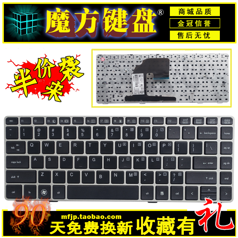 L HP»ÝÆÕ8460P 8460W 6460B 6460 8470 8470B 8470P 8470¼üÅÌ6470