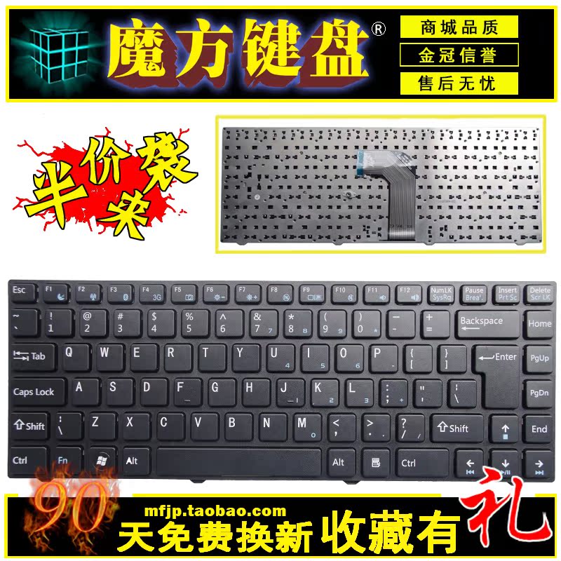 适用于 神舟精盾 K470 A470 A470P K470P 海尔简爱7G 7G-2 7G-2S