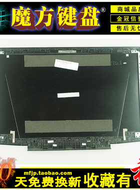 适用 联想Y700-15/15ISK 屏轴Y700-15ACZ风扇A C壳 键盘 硬盘接口