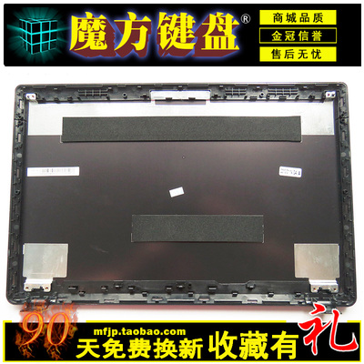 适用 联想Y580 Y580A/N风扇Y585外壳A/C/D壳 屏线 键盘 屏幕排线
