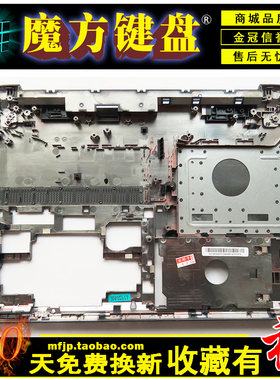 适用联想 天逸300-15外壳300-15ISK 305-15笔记本D壳A壳P875 P870