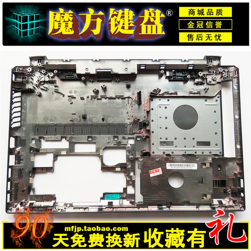 适用联想 天逸300-15外壳300-15ISK 305-15笔记本D壳A壳P875 P870
