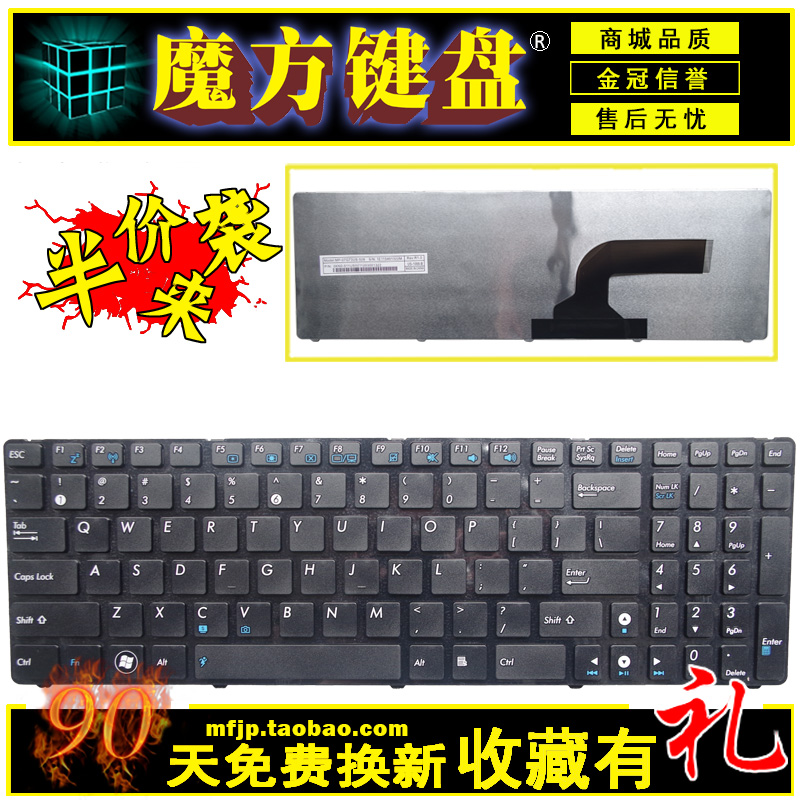 ASUS華碩G72 X53 X54H k53 A53 A52J K52N鍵盤G51V G53 N53T N61
