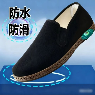老北京布鞋男轻便按摩鞋