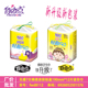 自由点无感7日棉柔迷你卫生巾量少日用190mm超薄12片装 有护翼护垫