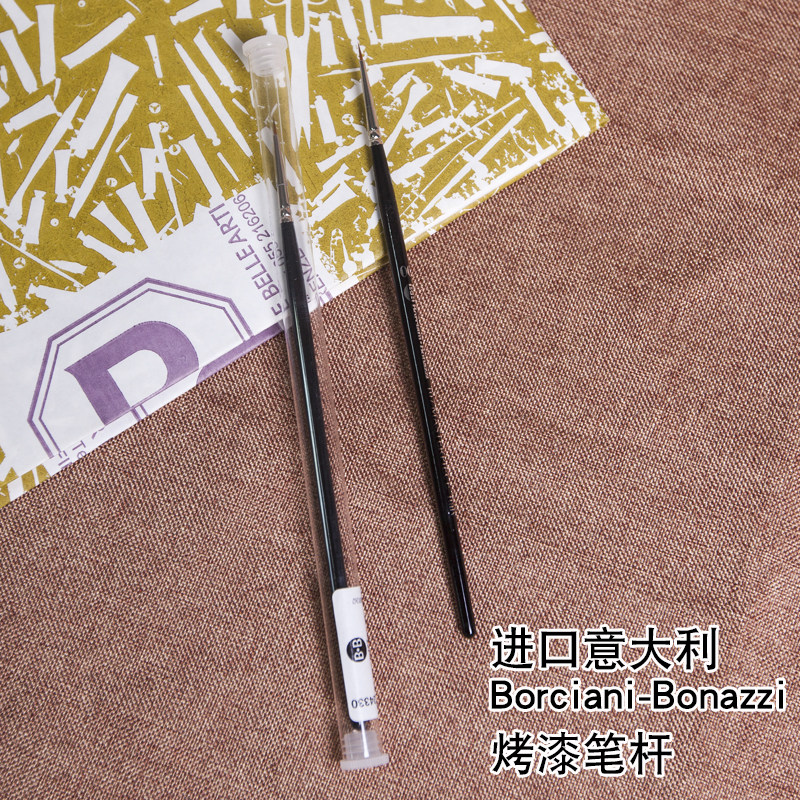 意大利进口佛罗伦萨美院B.B勾线笔BJD OB11面相笔模型上色笔一支