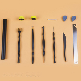 美国土塑型工具SCULPEY软陶手办模型制作工11套塑形空心超轻专业
