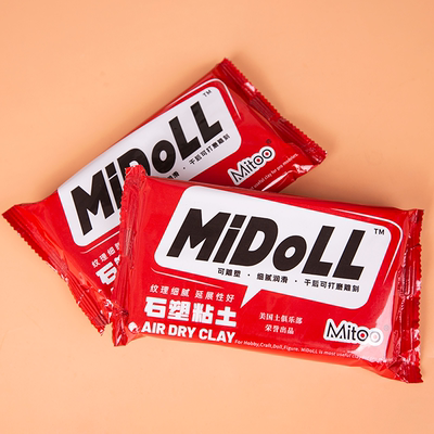 国产MIDoll优质风干轻量石塑粘土自制BJD石粉粘土上色 两包