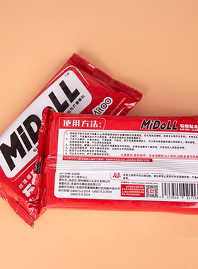 国产MIDoll优质风干轻量石塑粘土自制BJD石粉粘土上色
