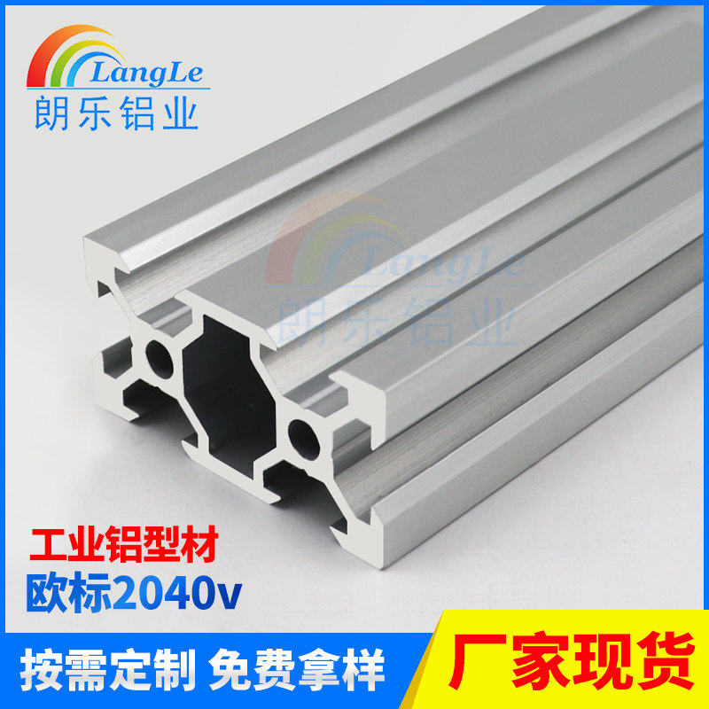 Industrial aluminum European standard 2040v-slot Aluminum V-groove 2040 Aluminum profiles 3d Printer profilesin the Hardware/Tool , Aluminum , Industrial aluminum  category - from Buy2taobao.com to provide professional Taobao agent buy service