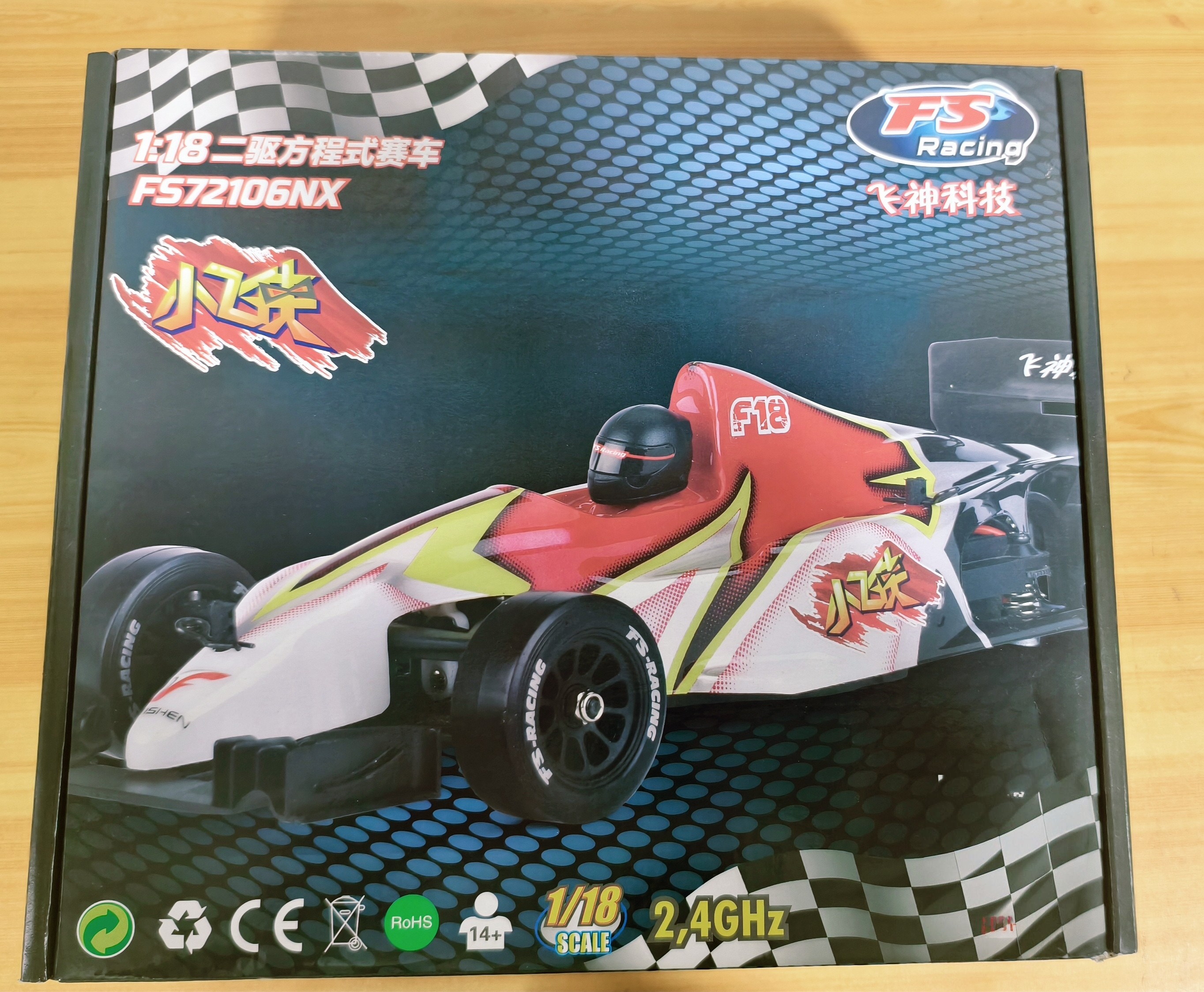 飞神1/18遥控F1 FS-72106NX小飞侠电两驱方程式赛车