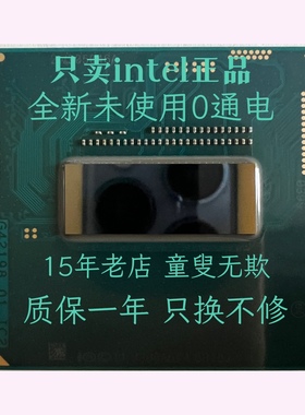 I74712MQ  I74702MQ I74700MQ 4800MQ 4900MQ 笔记本CPU I7 四核