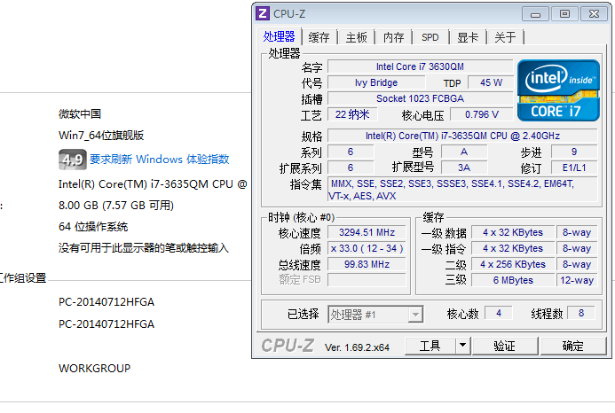 I7-3630QM 3635QM CPU 正式版 另有3610QM 3635QM 3720QM 3820QM在类目 电脑硬件/显示器/电脑周边, CPU中 - 来自Buy2taobao.com提供专业的淘宝代购服务