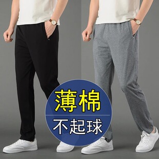 正品鲁美运动裤男夏季薄棉料休闲裤子高腰宽松大码卫裤中老年长裤