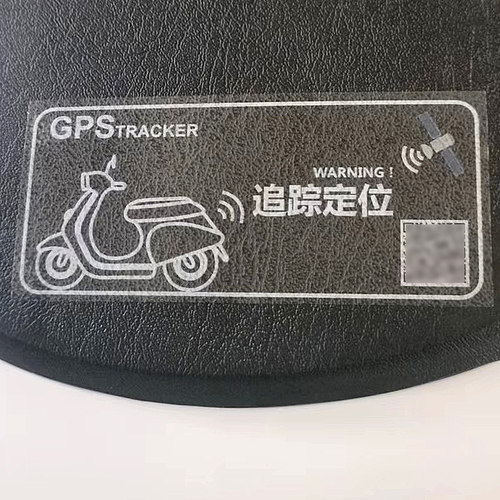 透明贴纸车贴GPS定位器