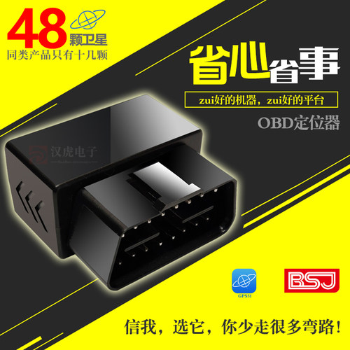 博实结的机器+GPS51平台独立带宽