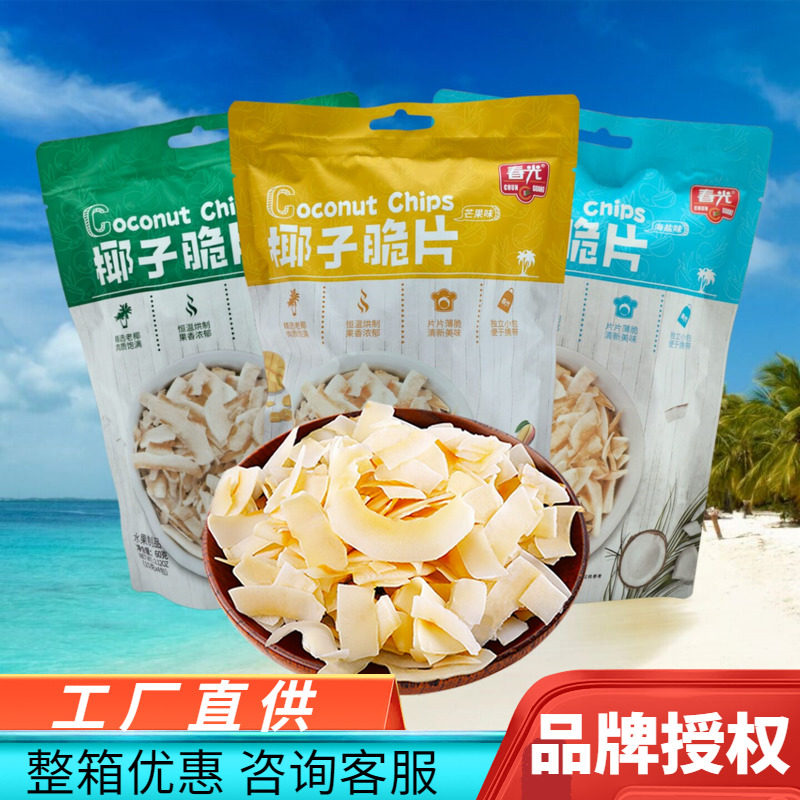 春光椰子脆片60克香脆椰肉椰子片果干海南特产小吃海南特产