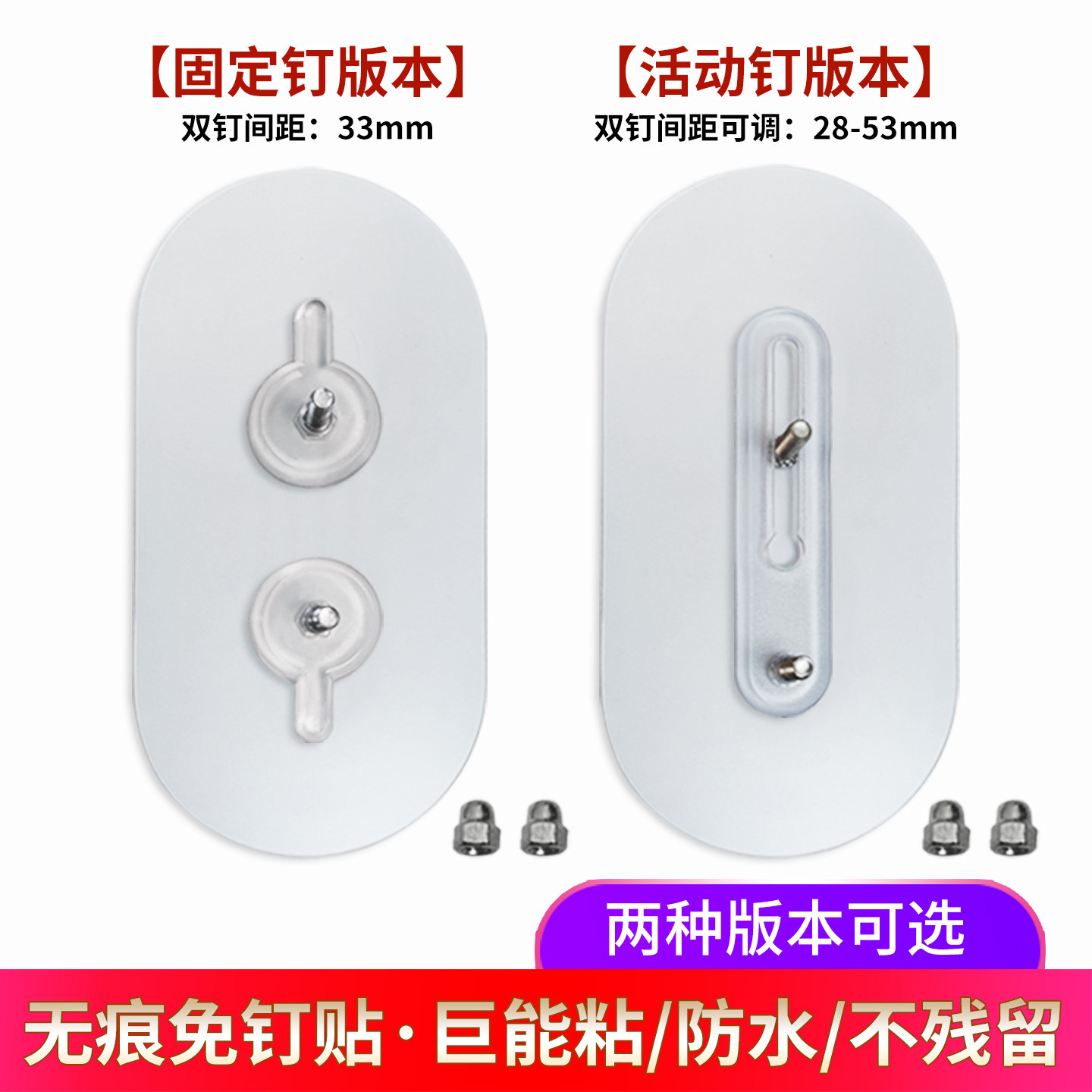 摄像机支架免打孔承重粘贴上墙壁挂粘贴监控架无痕强力粘胶,电子/电工,监控器材配件,淘宝优惠券,粉丝福利购,淘宝优惠卷