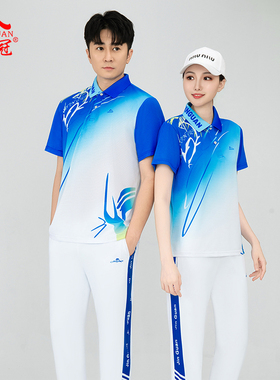 晋冠运动短袖T恤男女情侣装蓝色渐变印花健步走团体比赛服演出服