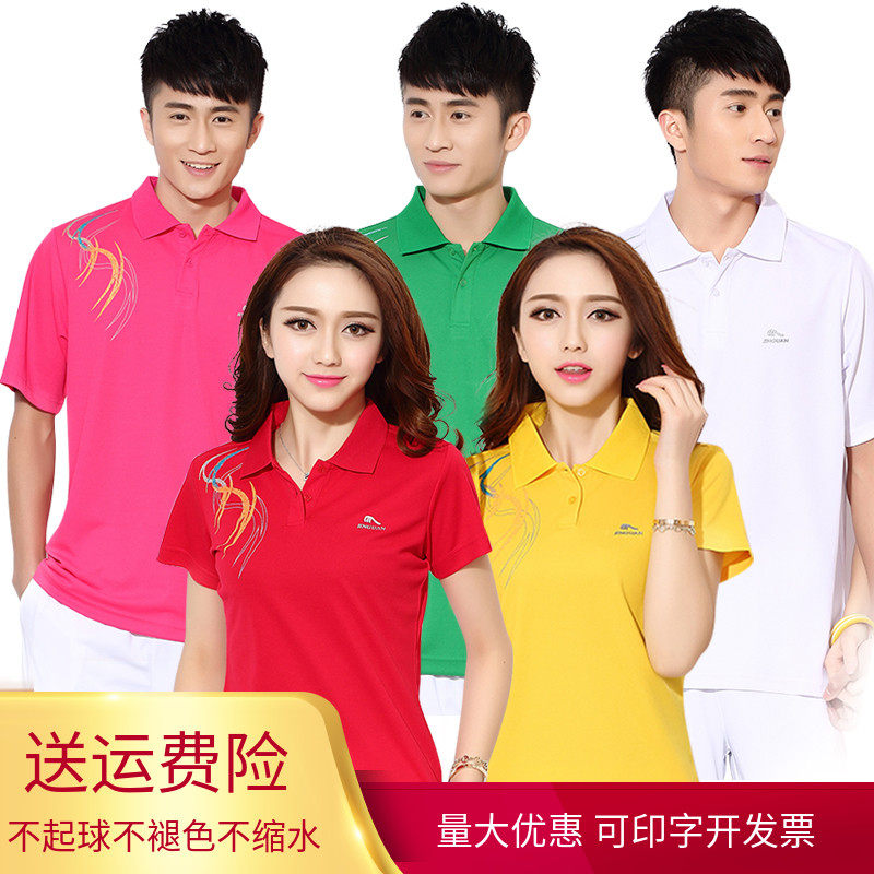 晋冠短袖运动服佳木斯团体大码
