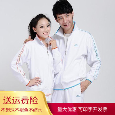 白色运动服套装男女南韩丝加大码