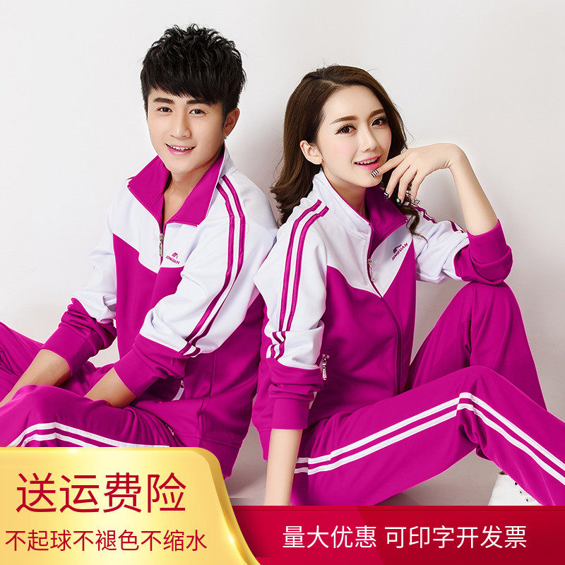 晋冠南韩丝运动套装男女中老年运动服佳木斯广场舞运动服装秋校服