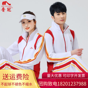 2023春秋晋冠运动套装男女红色中老年佳木斯健身操广场舞团体服