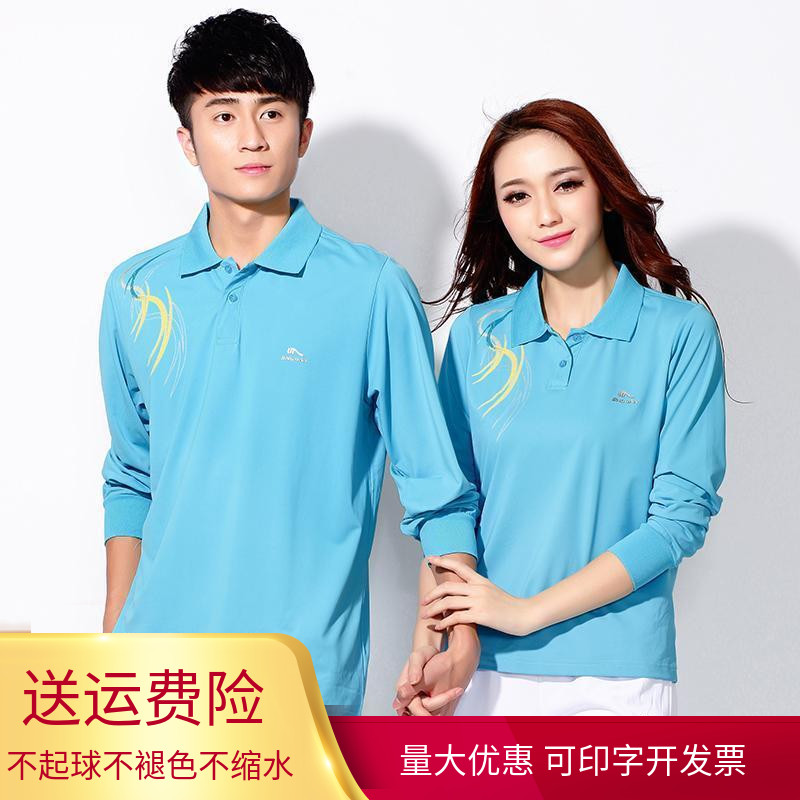 晋冠南韩丝中老年团体服运动T恤