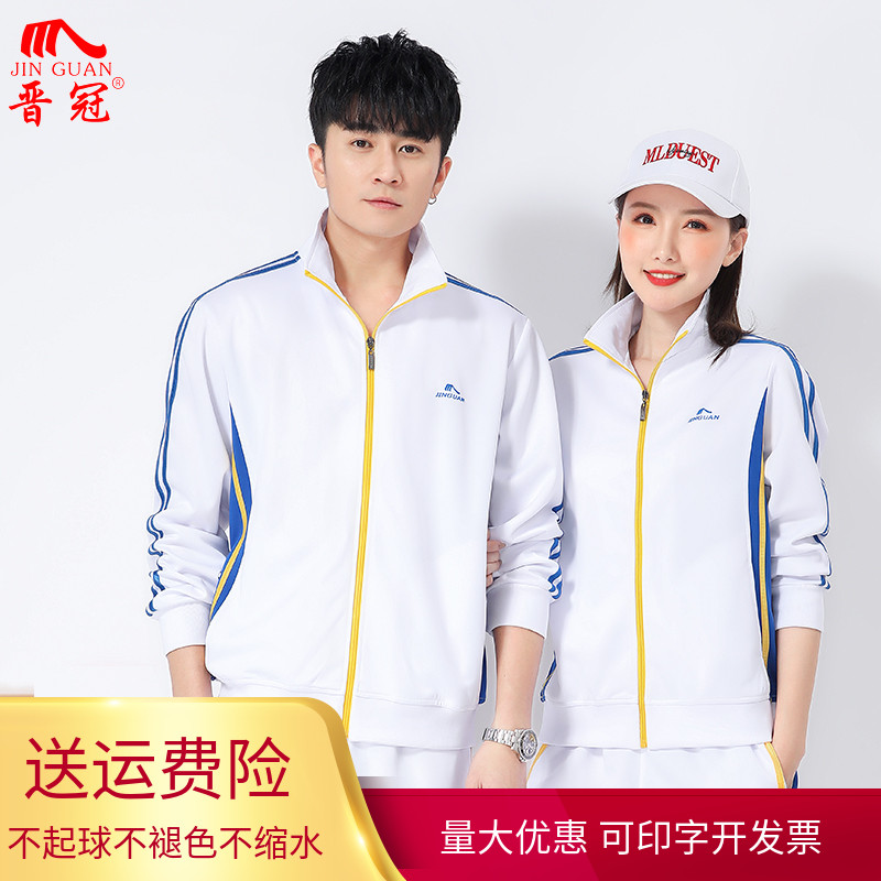 晋冠春季新款佳木斯健身操团体服