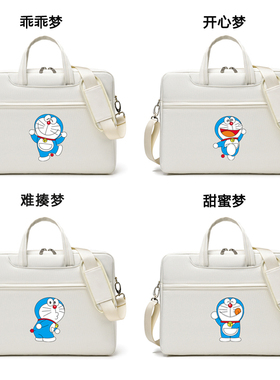 多啦A梦印花手提笔记本电脑包女适用macbook pro苹果air女联想小新14华硕15戴尔15.6华为16寸