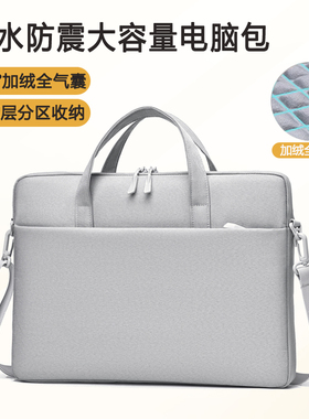 新款笔记本电脑包女手提单肩斜挎15.6寸适用于苹果MacBook联想小新pro14华为matebook16英寸游戏本保护套男