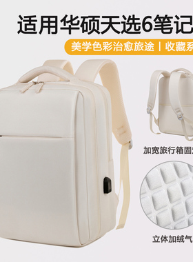 笔记本电脑双肩背包16寸15女气囊防震适用苹果华为联想游戏本17寸