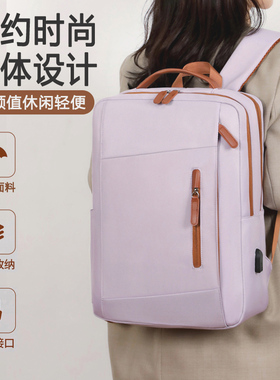 商务双肩包女上班通勤出差旅行16英寸笔记本电脑包背包学生书包