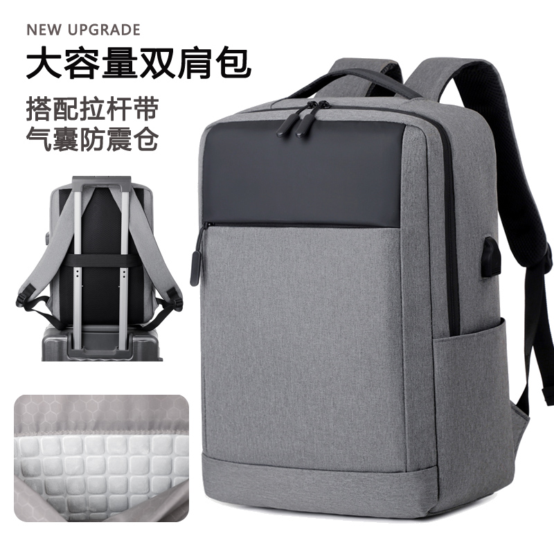 背包男双肩包大容量商务旅行行李包16英寸笔记本电脑包学生书包