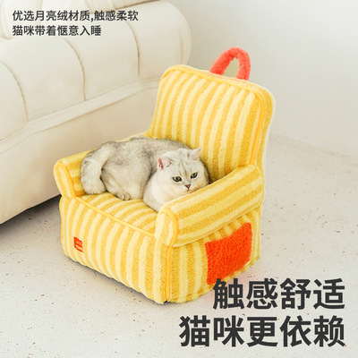 zeze条纹软绒宠物沙发保暖猫咪狗狗床四季通用可拆洗可爱宠物猫窝