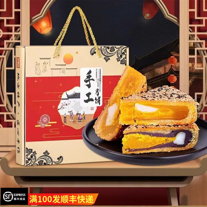 蛋黄中秋潮式月饼传统桥墩陈福兴