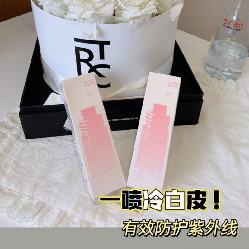 UH新版水光润珠隔离喷雾防水防汗防紫外线保湿遮瑕不卡粉