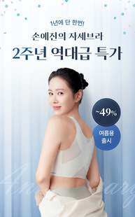 出口韩国原单g美姿文胸出口韩国原单尾货功能性内衣