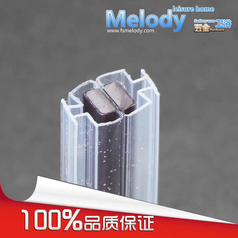 Me-308P淋浴房磁条 浴室挡水 异形胶条 玻璃密封条 穿入式吸条